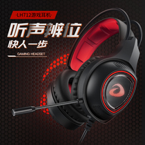 Dal Superior Earphones Earmmy LH712 Headphones Eat Chicken Game Electric Race With Mc USB7 1 Channel Wired Headphones