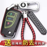 Toyota Karora Carahrai Ling Rong Rong Rav4 Crown Ruizhi в сумку Hanlan Da Cars Key