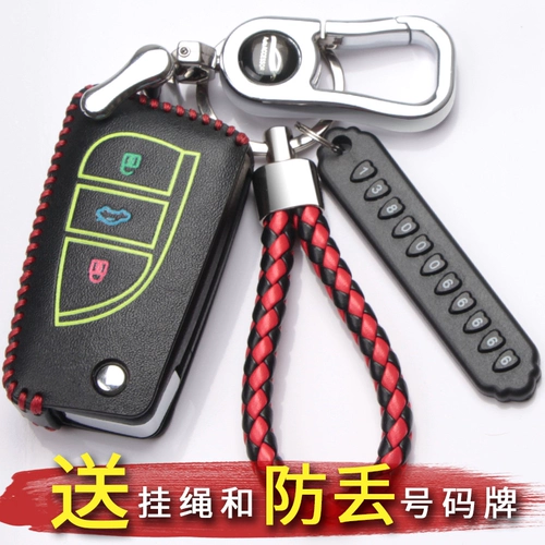 Toyota Karora Carahrai Ling Rong Rong Rav4 Crown Ruizhi в сумку Hanlan Da Cars Key