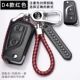 D4 Red