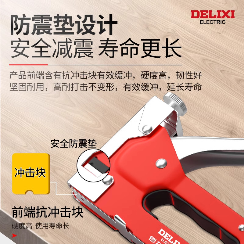 德力西码钉枪手动打钉枪射油画三用气钉枪U型T木工马订气钉马丁枪