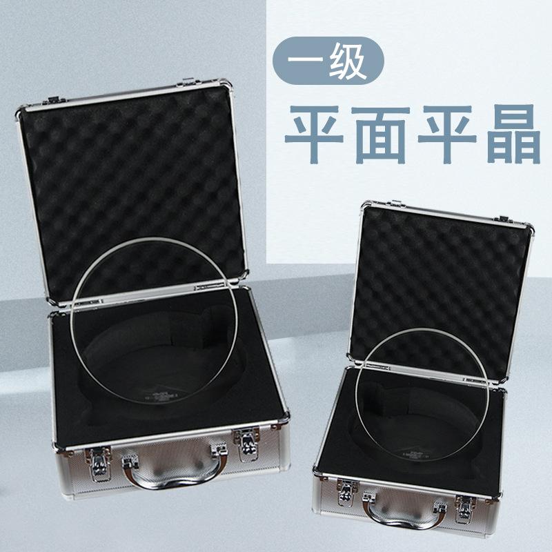 一级平面平晶30-300mm包过计量钠光灯箱光学多规格高精度