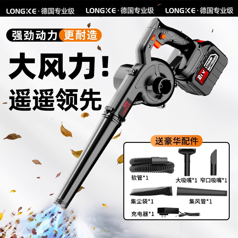 锂电鼓风机大功率强力吹风机摄影工业除尘车载电脑充电无线吹灰机