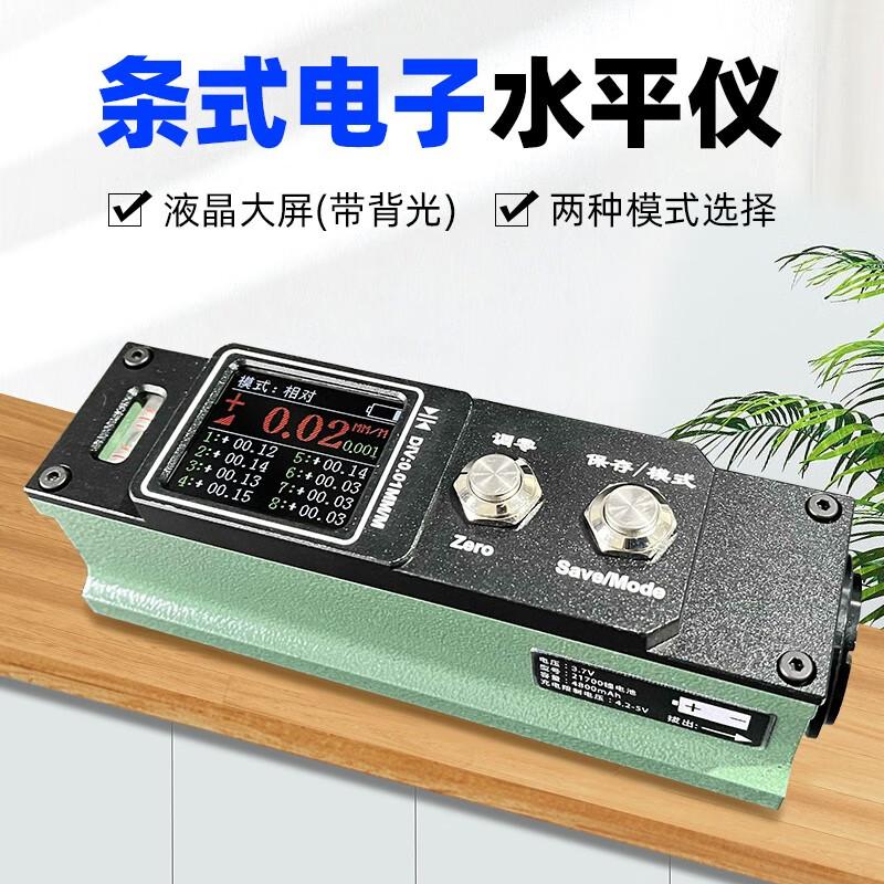 高精度数显条式水平仪钳工调试替代合像精度0.001机床精密水平仪