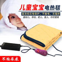 Baby electric blanket single small DC low voltage baby pregnant woman elderly home safety non-radiation waterproof electric mattress