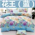 Khăn trải giường bằng vải bông hai mảnh Bộ đồ giường 1,8 m - Quilt Covers