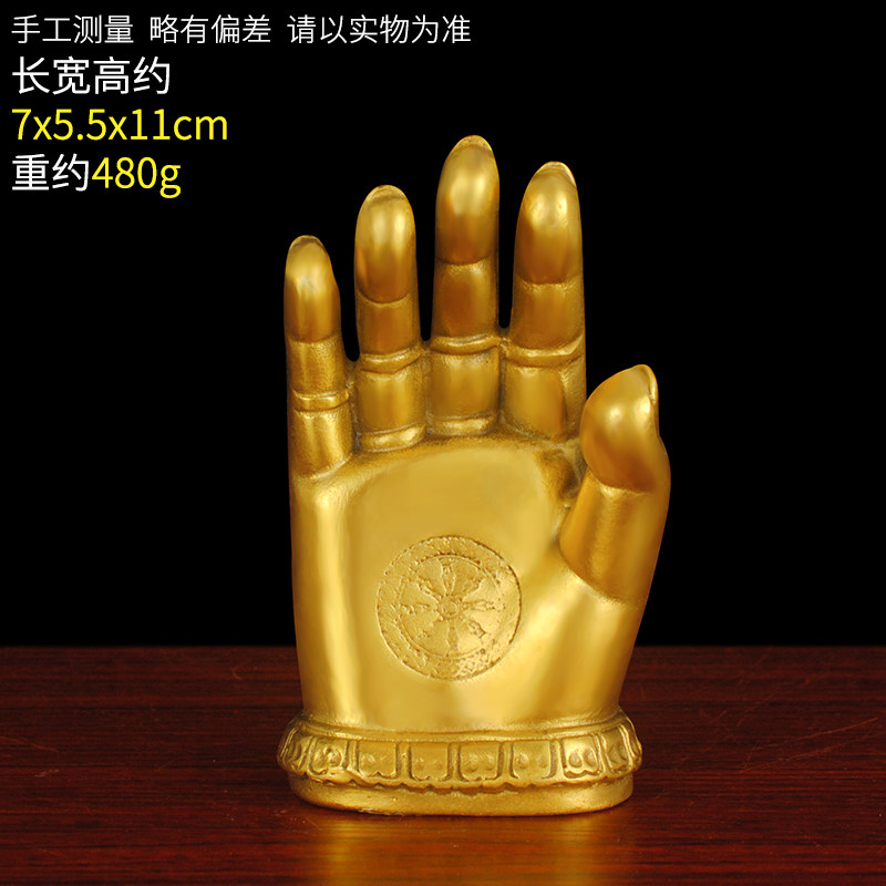 孙悟空齐天大圣佛手小摆件如来手掌五指山禅意新中式客厅佛堂用品