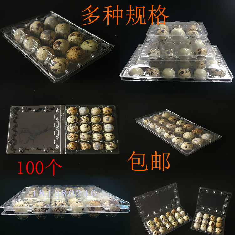 Quail egg tray plastic quail egg transparent packaging box with buckle thickened disposable quail egg gift box 18 pieces 20 pieces