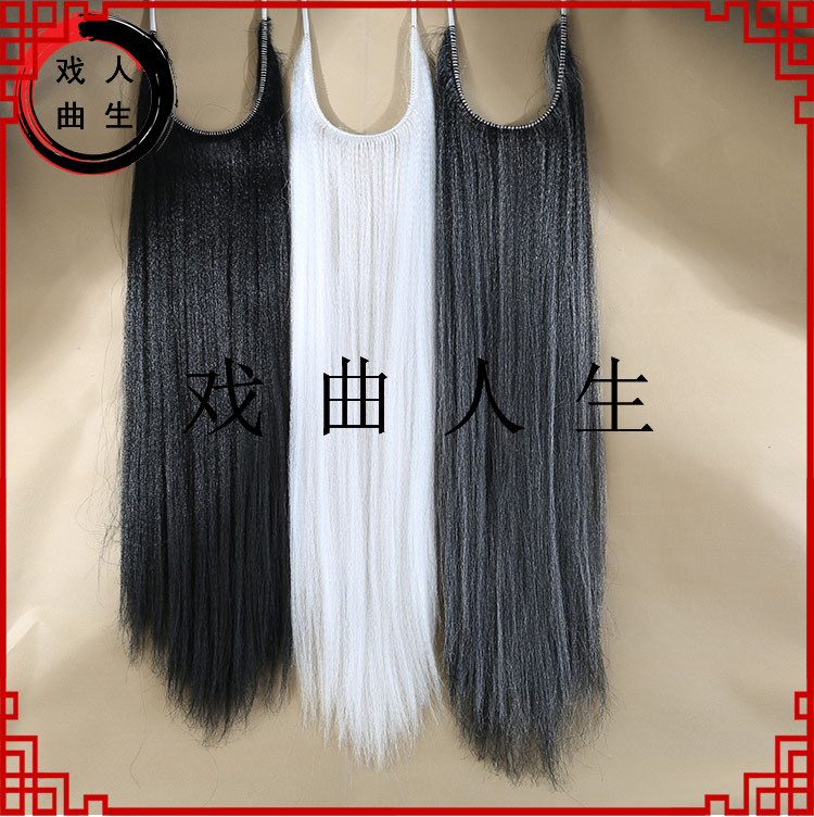 Opera Bearded Peking Opera Glue Silk Full Beard Stage Performance Long Beard Fake Hu Black Full White Full Of Black Full Of Pale