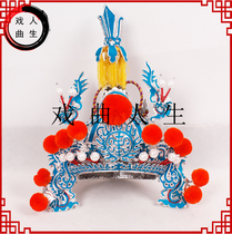 Opera Handsome general Wu will cap the tip of the hat the helmet Flying Hat the sharp top of the helmet the helmet and the head of the helmet.