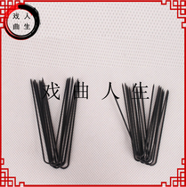Opera stage shape pin opera headgear head wrap hair supplies U-shaped steel pin ancient costume wig fork pin
