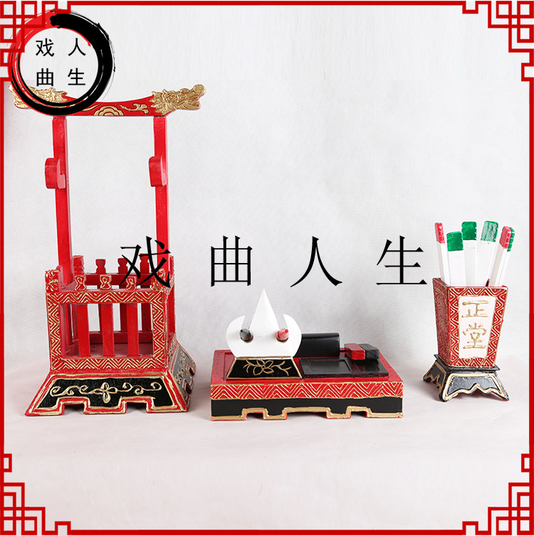 Peking Opera Opera and TV Stage props Wenfang's Four Treasure County Guan Props Public Hall Props Public Hall Zhengtang A set of