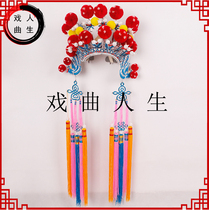 Opera head decorated with Mu Guiying hang handsome head decorated with seven stars Flowers Wood Blue Hat Armor Hat Seven Star Forehead