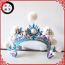 Opera Stage Hat Mini Lezi Petty helmets Helmet Hat Mugui Ying Yang Exhaust Head Accessories Small lezi hat