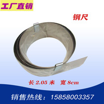 PVC plastic floor construction tools Steel ruler 2 05 meters coil steel ruler cutting ruler Cutting ratio straight tool