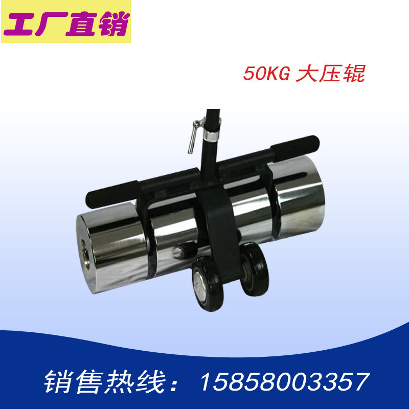 50KG large pressure roller large roller elastic plastic floor compacting tool PVC sports floor mounting tool