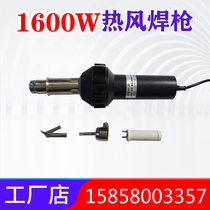 PVC floor glue welding gun PP board water tank welding gun PVC plastic floor construction tools Floor glue welding gun seam machine