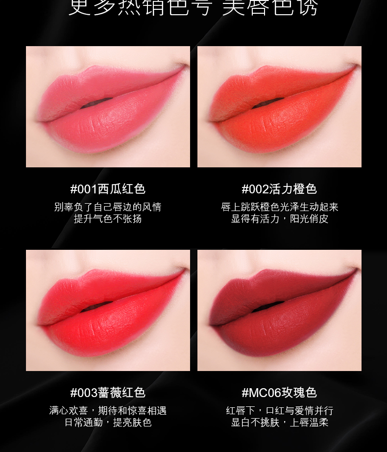 Nhánh thứ hai] [0 nhân dân tệ HKH sexy nhung mờ son lá phong đỏ đậu dán Son môi màu chính hãng nữ - Son môi bảng màu son merzy vỏ đỏ