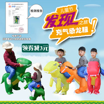 Children inflatable dinosaur clothes Boys T-rex dress up clothing pants Kids funny show mount toys