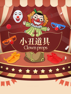 Children's Day Glowing Clown Glasses Red Nose Live Clown Performance Parts Accessories Funny Wiggle Mask