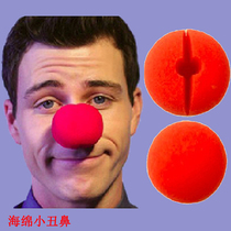 Section 61 Red clown nose tricky props Funny photo live joke Creative game nose head dress up