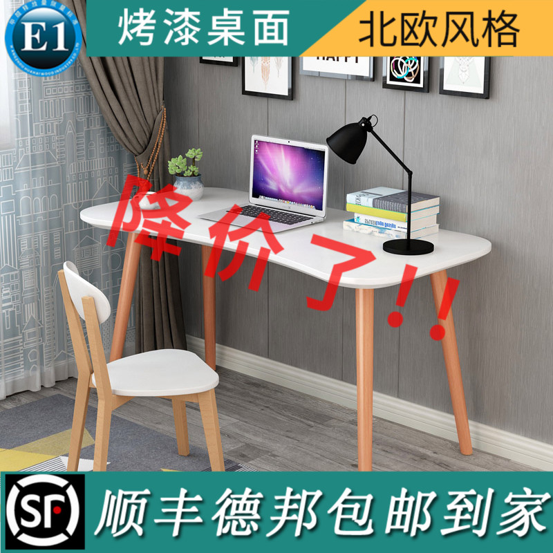 Desk simple computer desk desktop home economy student writing desk simple study table bedroom Nordic table