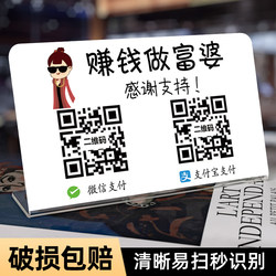 Alipay Money Collection Code에 대한 맞춤형 QR 코드