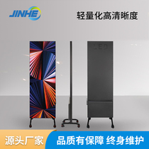 LED poster display can be spliced ​​randomly p2p2 5p1 86 advertising display high-definition display advertising machine