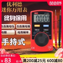 Youlide mini multimeter Small digital automatic digital display Pocket mini ultra-thin universal meter UT120C
