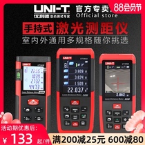 Youlide rangefinder Laser infrared high-precision handheld measuring instrument Electronic ruler 40 60 80 100 meters m