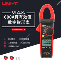 Youlide UT216C 600A True RMS clamp meter High precision AC and DC voltage current meter Clamp meter