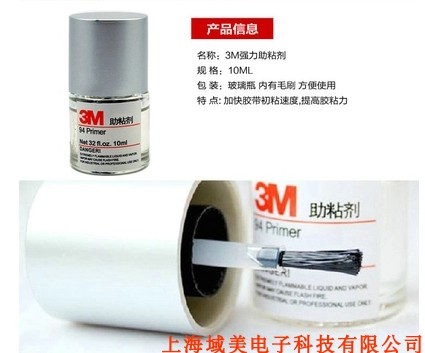 黏胶的正确使用方法💥原来6.8块就能搞定顽固不粘？🚗-使用方法-淘宝好物网
