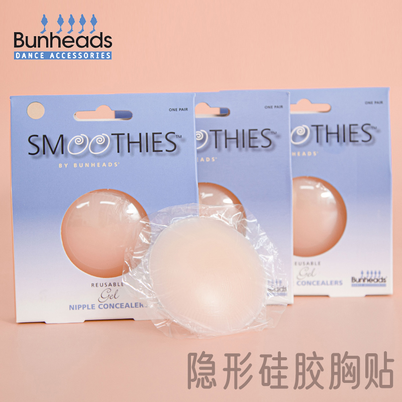 American Capezio Ballet Accessories Invisible Silicone Chest Patch Multiple Times With Popcorn Spot