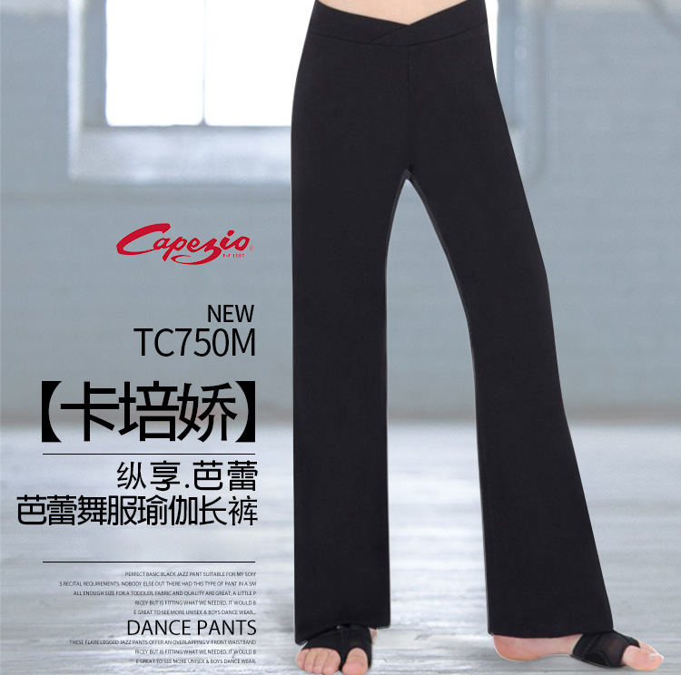 American Capezio Dance Ballet Fitness Pants Running Outdoor Yoga Practice Breeze Long Pants Spot