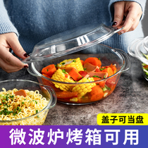  Glass bowl Household heat-resistant glass binaural instant noodle bowl with lid Student dormitory salad bowl for single microwave oven