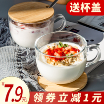  Glass Household water cup with handle Heat-resistant milk breakfast cup with lid Large capacity transparent office coffee cup