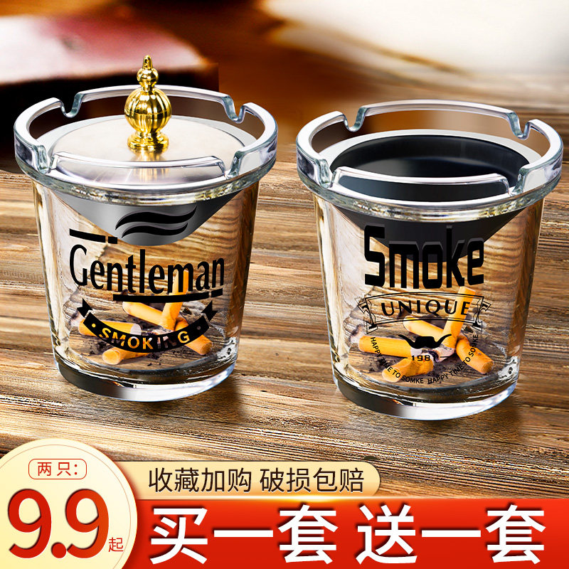 Стеклянная пепельница против летучей золы креативный дом светлая гостиная роскошный офис высокого класса ветрозащитная пепельница с крышкой общежитие