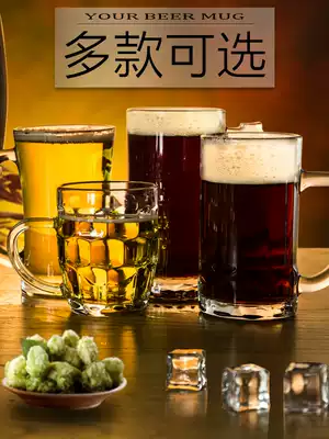 Heat-resistant glass Children's household tea cup set Beer Cup male creative transparent drinking cup beer cup with handlebar