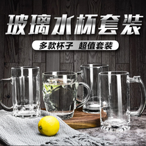  Glass Household with handle tea cup set Beer cup thickened heat-resistant transparent drinking water cup Craft draft beer cup