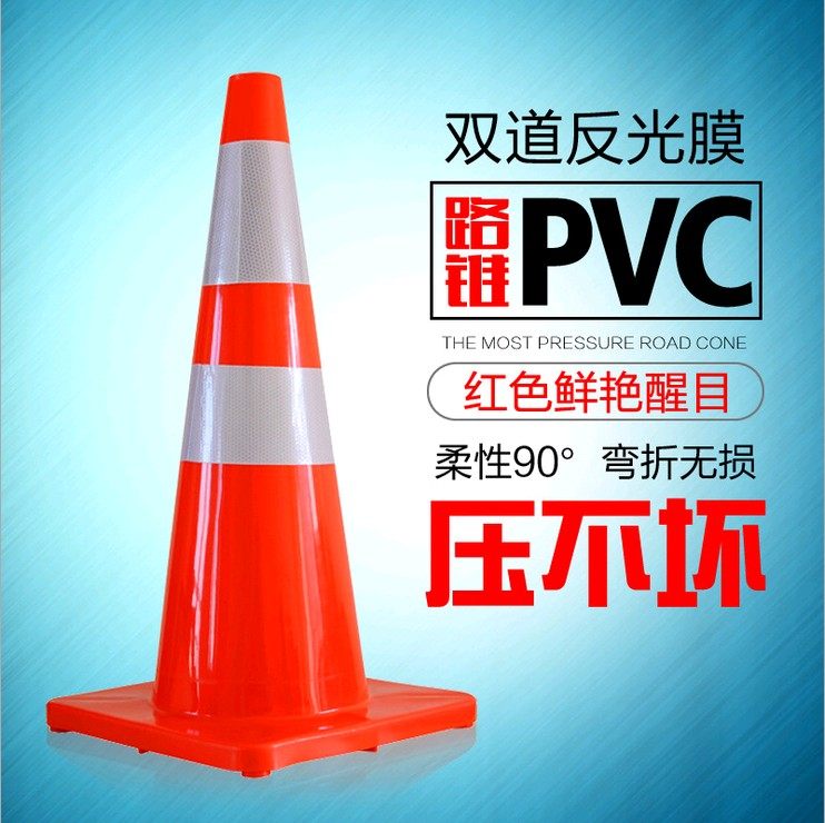 High quality PVC cone 70cm rubber PVC tapered cone cone cone barrel snow cake cone cone