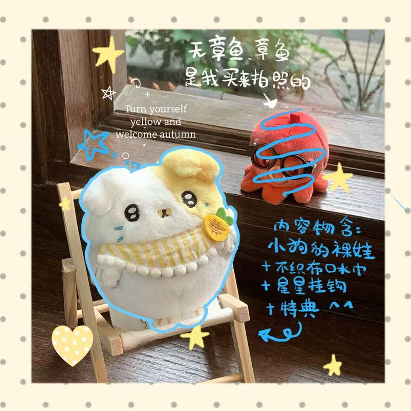 【Puppy Seal】Mom The Leopard Turned into a Solid Object. 10cm Cute Seal Plush Pendant Doll 【Puppy Seal】Mom The Leopard Turned into a Solid Object. 10cm Cute Seal Plush Pendant Doll