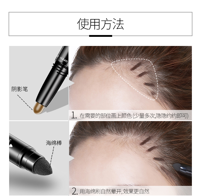 Chỉ có tiền để sửa đổi bột tóc để trang trải số lượng lớn bút điền vào chân tóc để điền vào thanh năng lực sửa chữa bóng bột phấn tạo khối 3ce