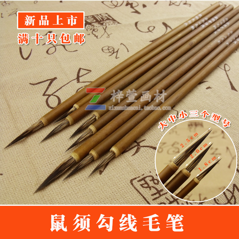 The rat is required to tick the brush with the brush's large small and small number of work strokes white sketching pens national painted sketches and sketches of the raised eyebrows.