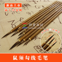 The rat is required to tick the brush with the brushs large small and small number of work strokes white sketching pens national painted sketches and sketches of the raised eyebrows.