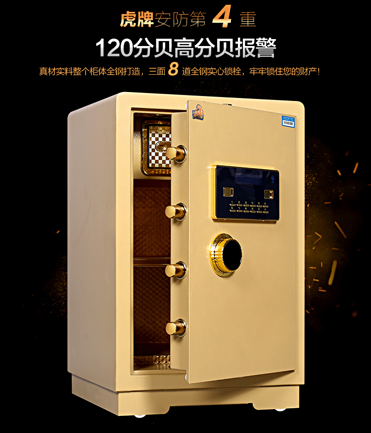 Tiger thương hiệu an toàn 2016 nhà mới toàn thép 60cm đặc biệt ưu đãi điện tử vân tay văn phòng bảo mật chống trộm an toàn tủ két sắt