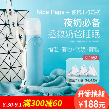 奶爸爸奶瓶质量靠谱吗,质量怎么样,奶爸爸奶瓶怎么样,奶爸爸质量真的很好吗?