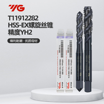 T1191 Korean YG stainless steel special screw machine with cobalt-containing wire tapping black tap M5 6 8 10 12 16