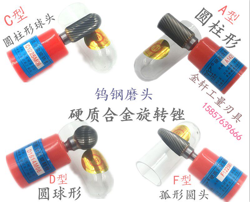 Golden Eagle Cemented Carbide Rotary Filing Tungsten Steel Metal Grinding Head Engraving Trimming Milling Cutter A C D F Type Woodworking Knife