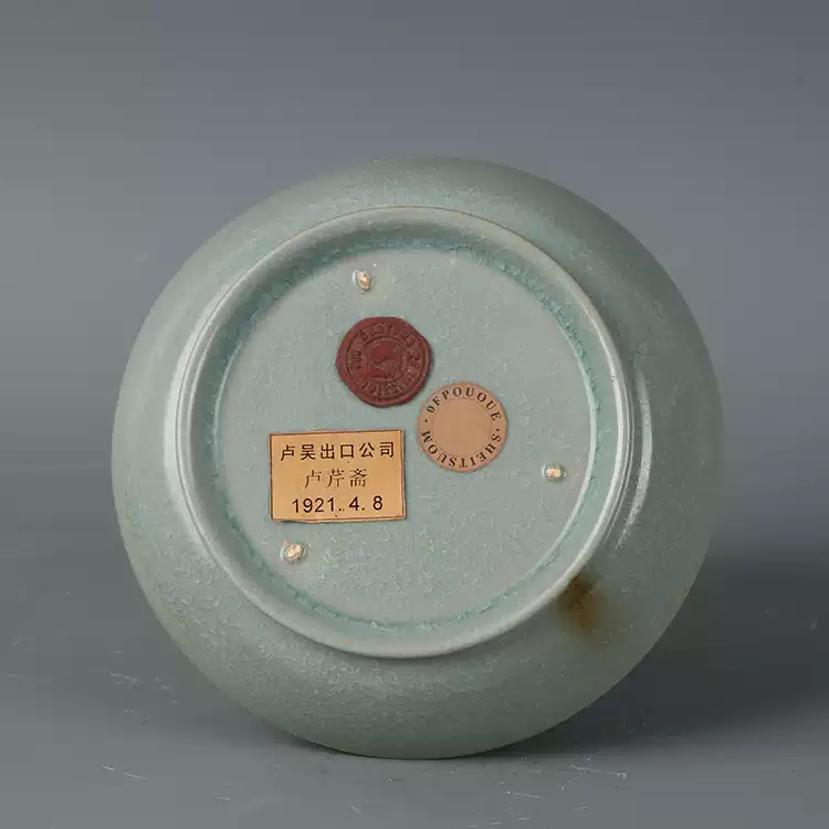 宋代汝窑月白釉羊头尊花插仿古花瓶摆件古董古玩五大名窑收藏品