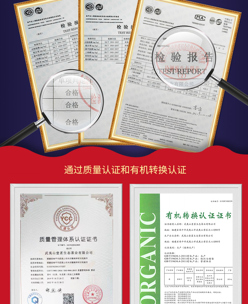 名池 正山小种红茶 2020新茶 125g罐装 图4